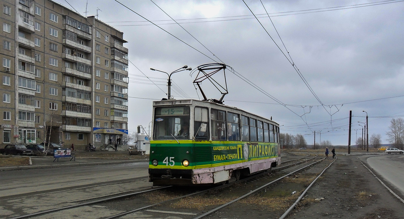 Нижний Тагил, 71-605 (КТМ-5М3) № 45