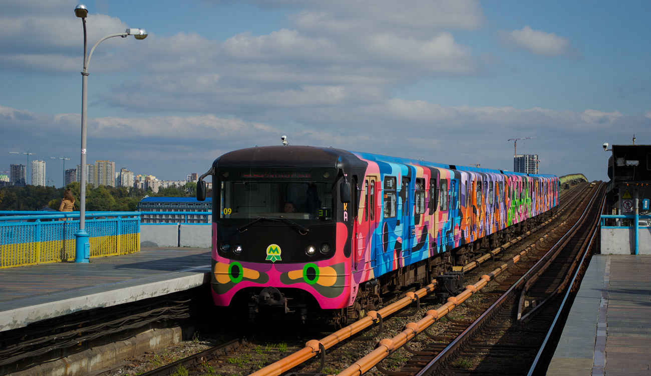 Киев, Е-КМ-Гб (81-7080) № 5369