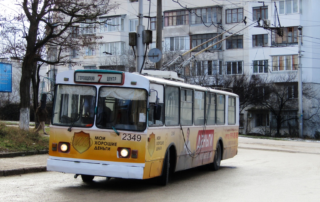 Sevastopol, ZiU-682V-012 [V0A] Br. 2349