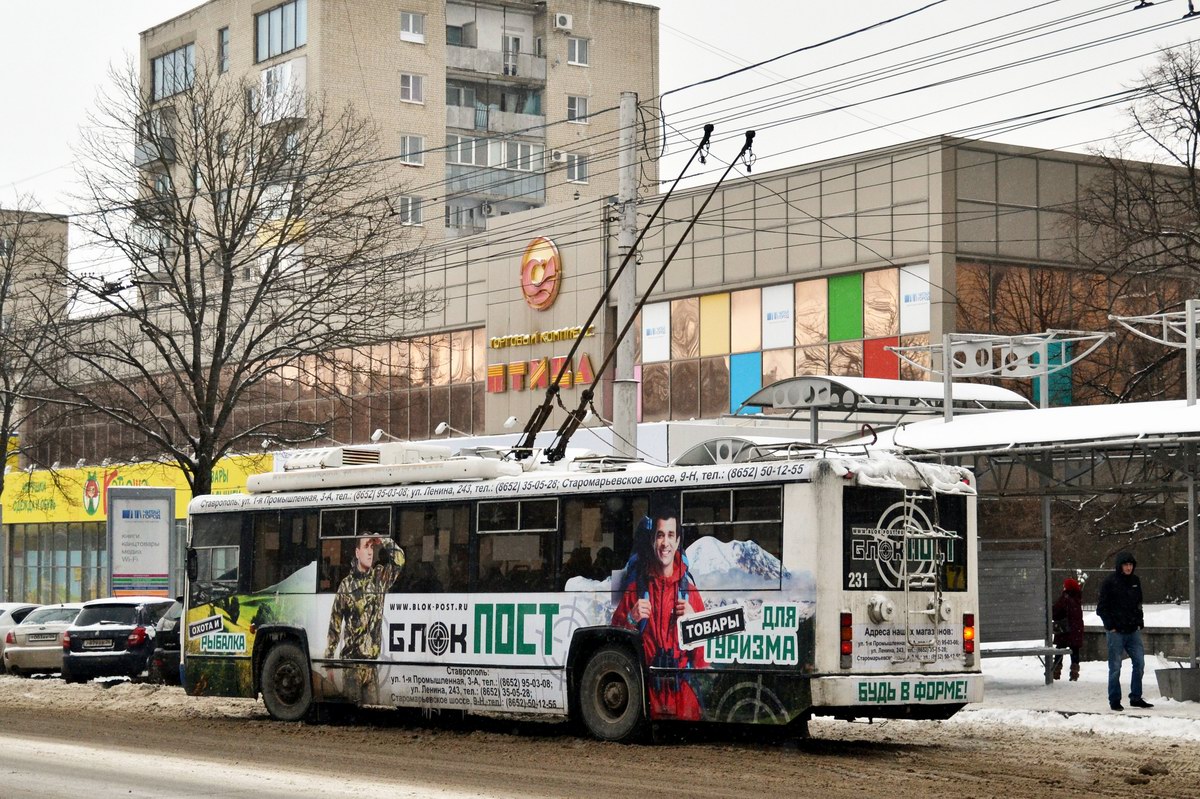 Ставрополь, БТЗ-52764Р № 231