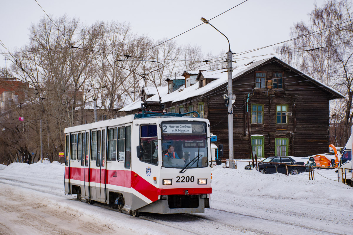 Новосибирск, 71-608КМ № 2200