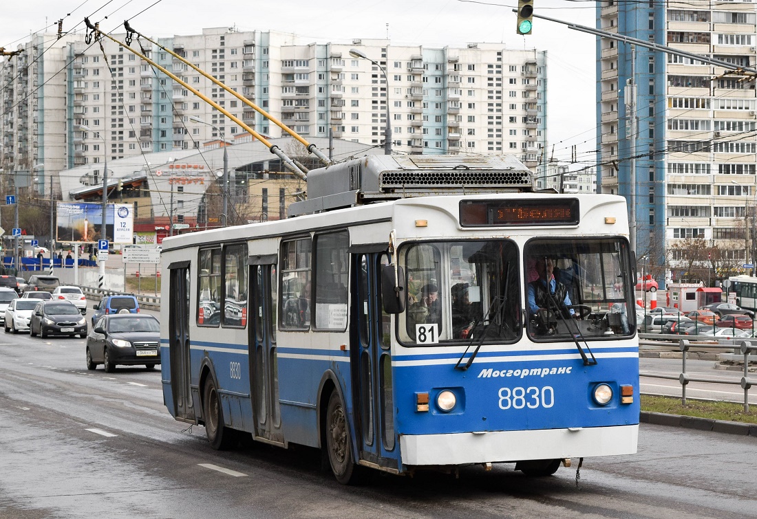 Москва, ЗиУ-682ГМ1 (с широкой передней дверью) № 8830