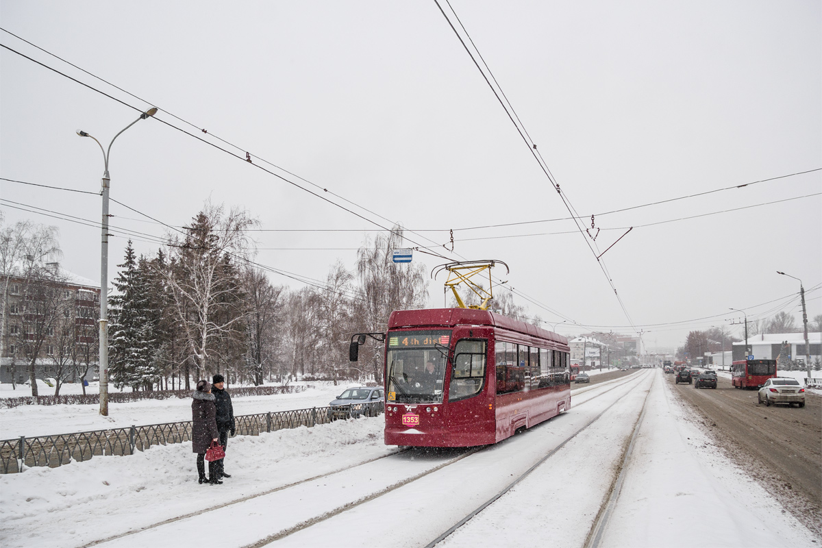 Казань, 71-623-02.02 № 1353