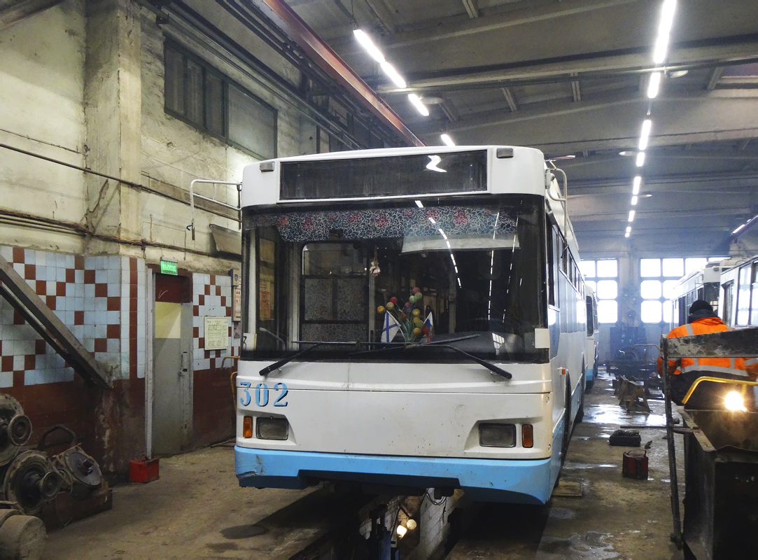 Екатеринбург, Тролза-5275.07 «Оптима» № 302