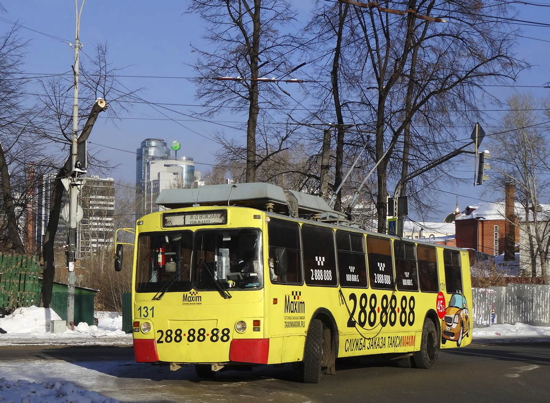 叶卡捷琳堡, ZiU-682 GOH Ivanovo # 131