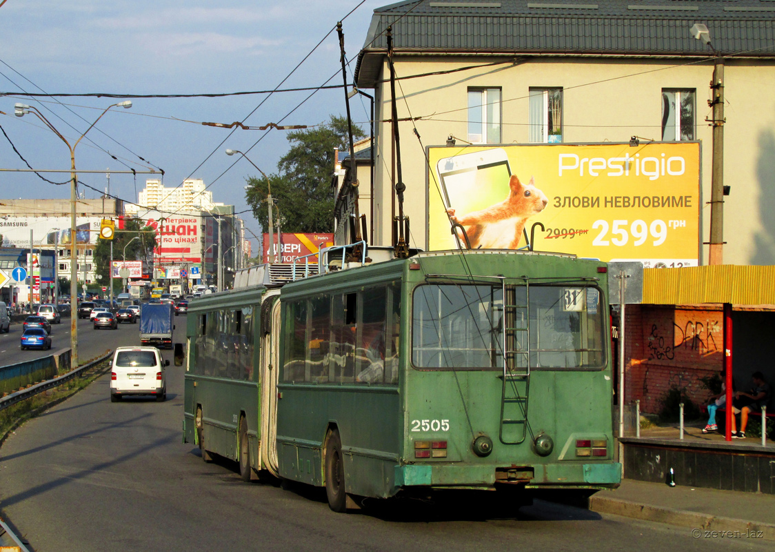 Киев, Киев-12.03 № 2505