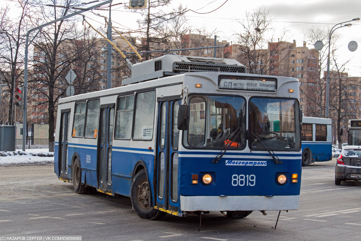 Москва, ЗиУ-682ГМ1 (с широкой передней дверью) № 8819