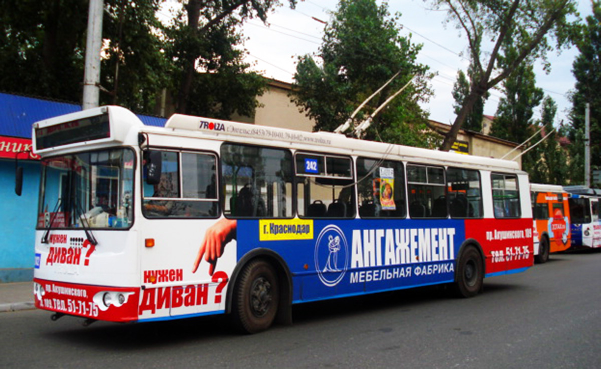 Махачкала, ЗиУ-682Г-016.05 № 242