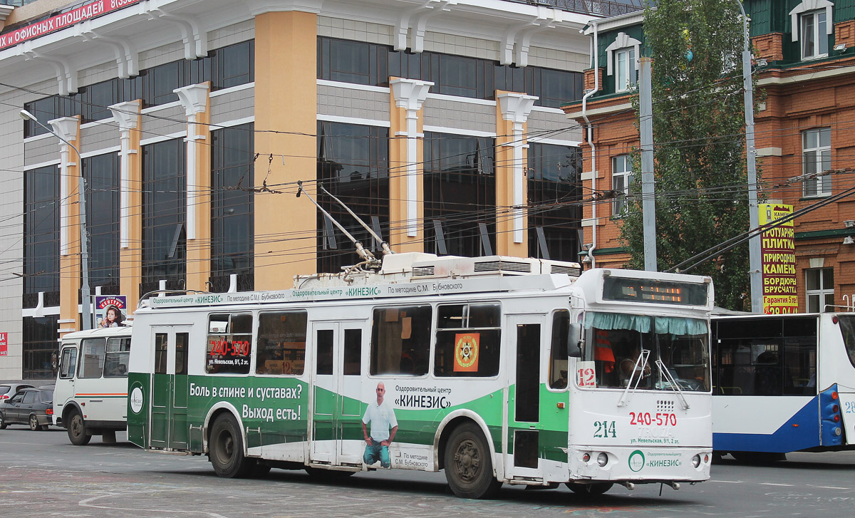 Orenburgas, ZiU-682G-016.02 nr. 214