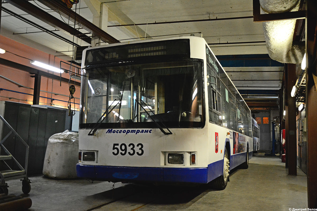 Moscow, VMZ-5298.01 (VMZ-463) № 5933