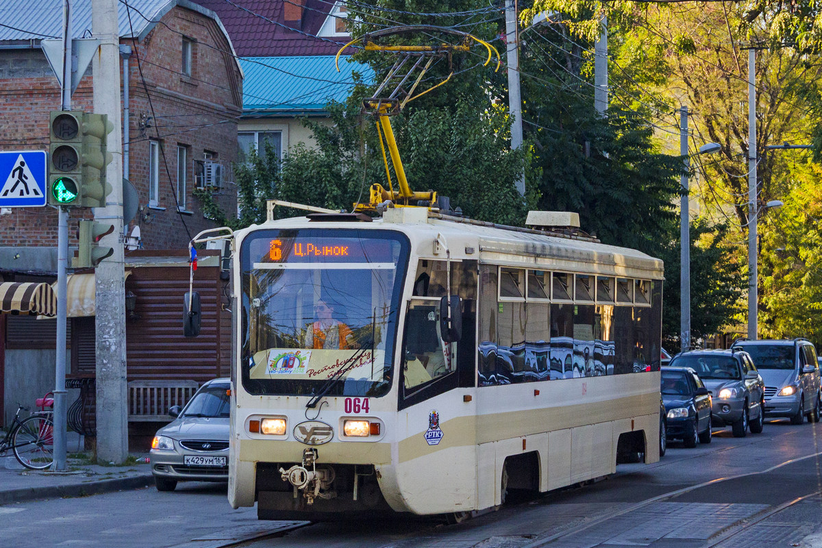 Ростов-на-Дону, 71-619КУ № 064