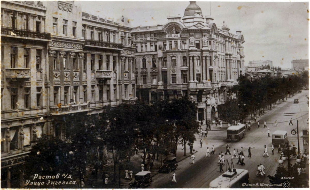 Ростов-на-Дону — Исторические фотографии