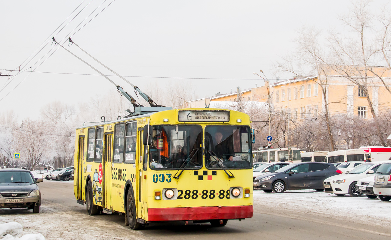 Екатеринбург, ЗиУ-682Г-012 [Г0А] № 093