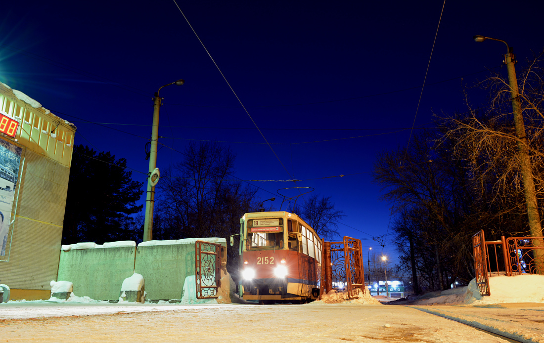 Novosibirsk, 71-605A # 2152