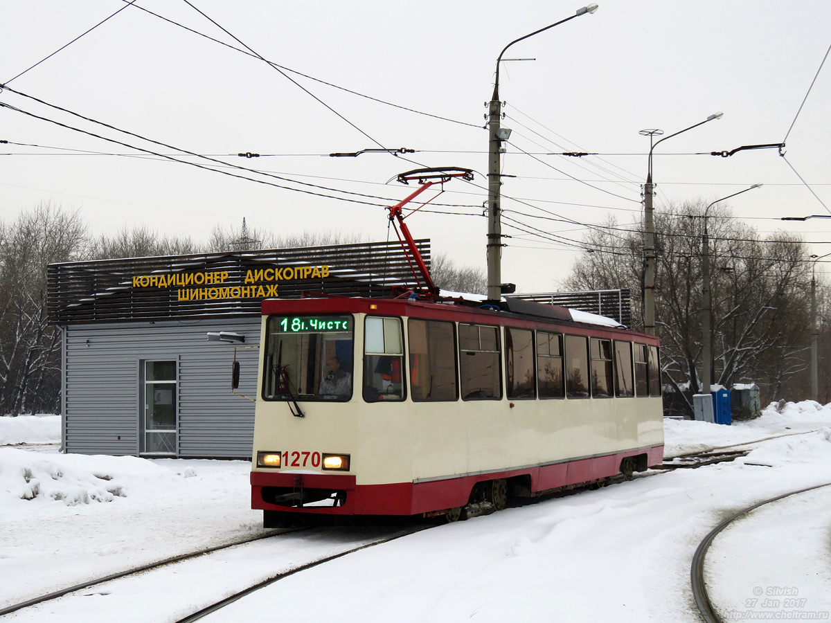 Челябинск, 71-605* мод. Челябинск № 1270