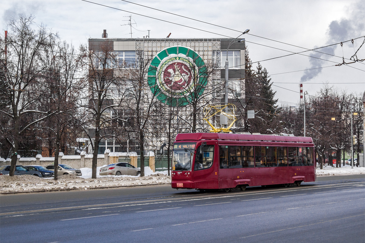 Казань, 71-623-02.02 № 1357