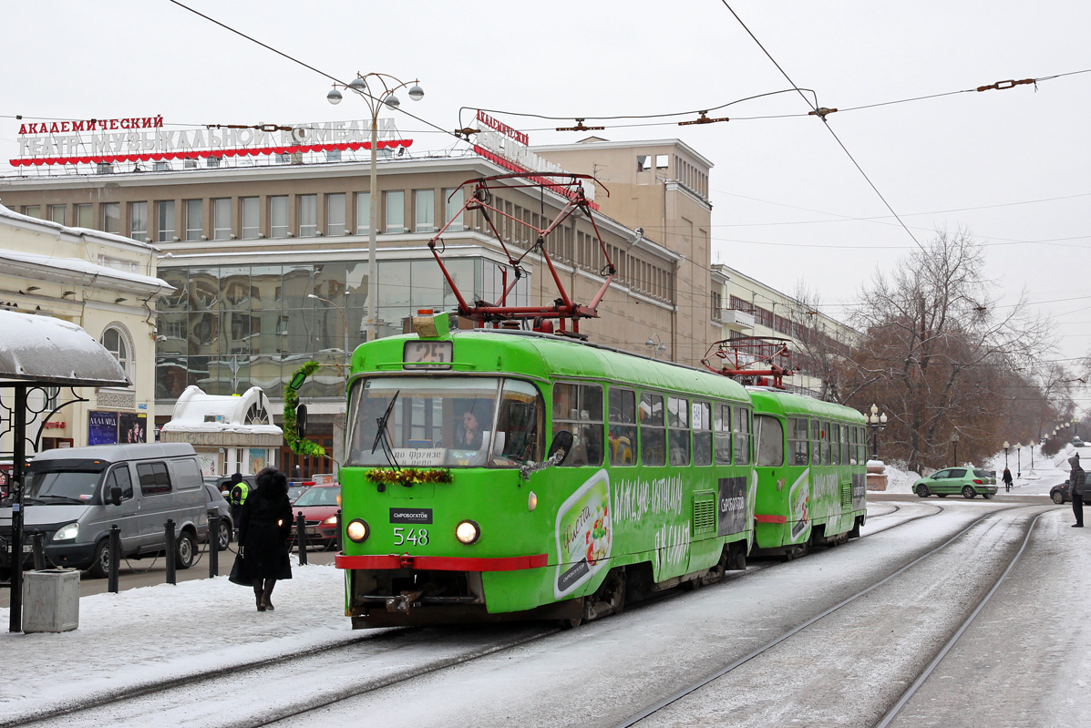 Екатеринбург, Tatra T3SU № 548