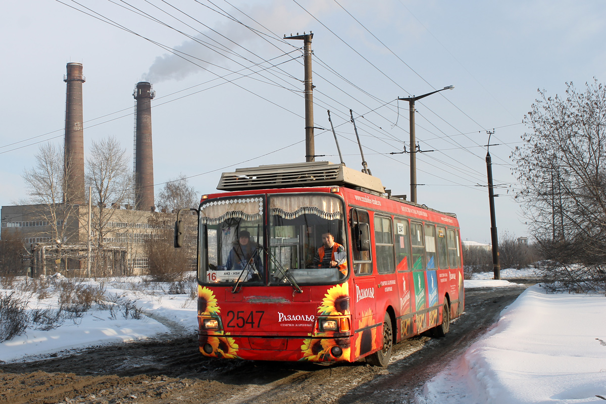 Челябинск, ЛиАЗ-5280 (ВЗТМ) № 2547