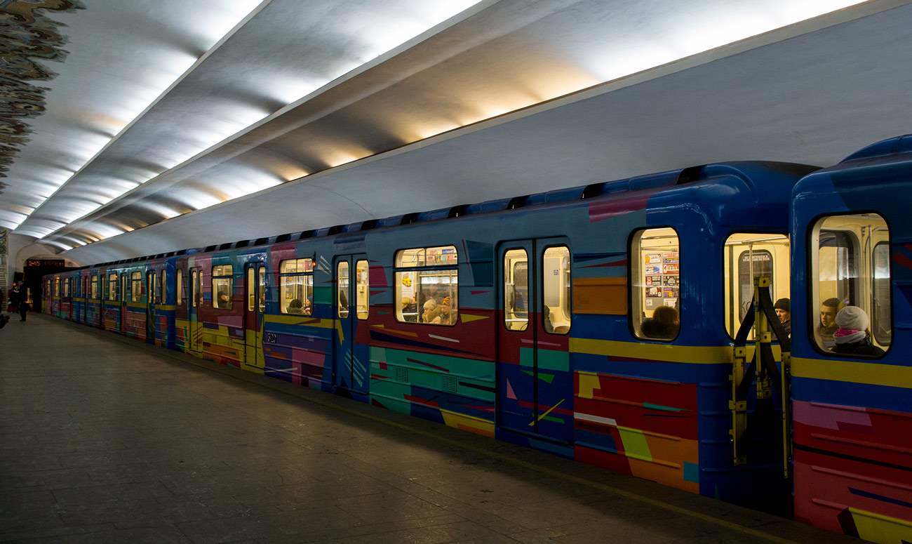 Киев, 81-714.5К № 3120