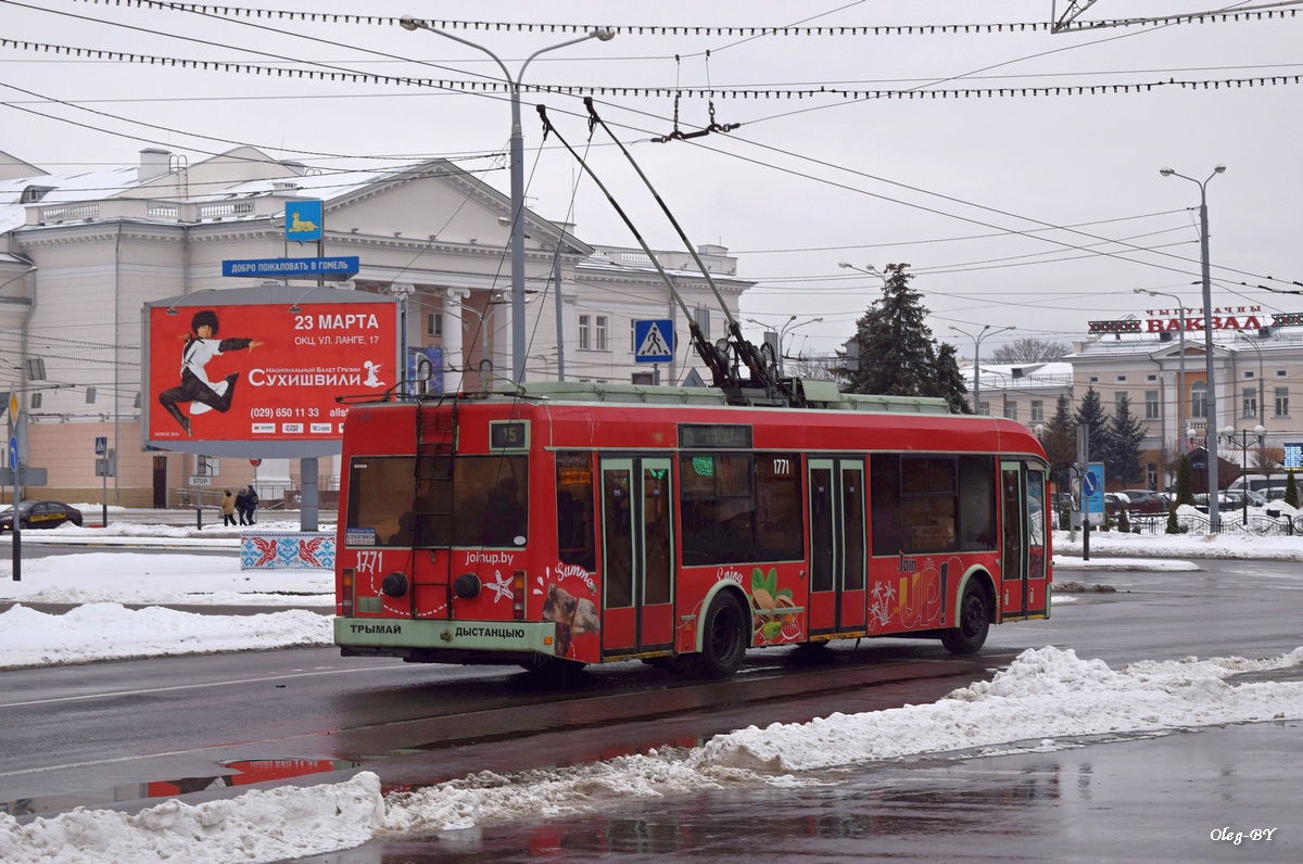 Homiel, BKM 32102 Br. 1771