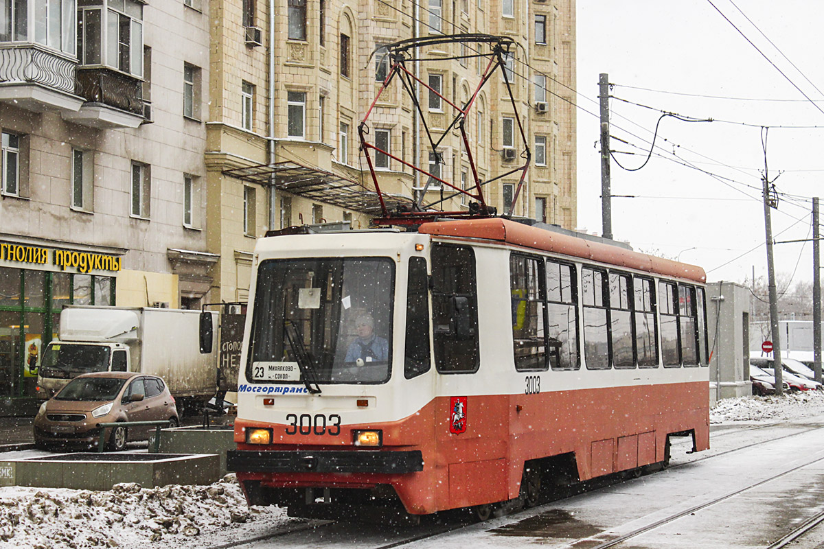 Москва, 71-134А (ЛМ-99АЭ) № 3003