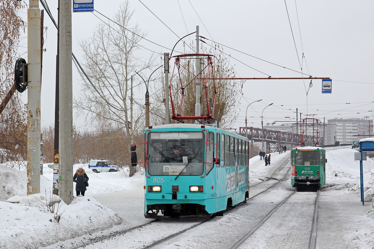 Екатеринбург, 71-402 № 805