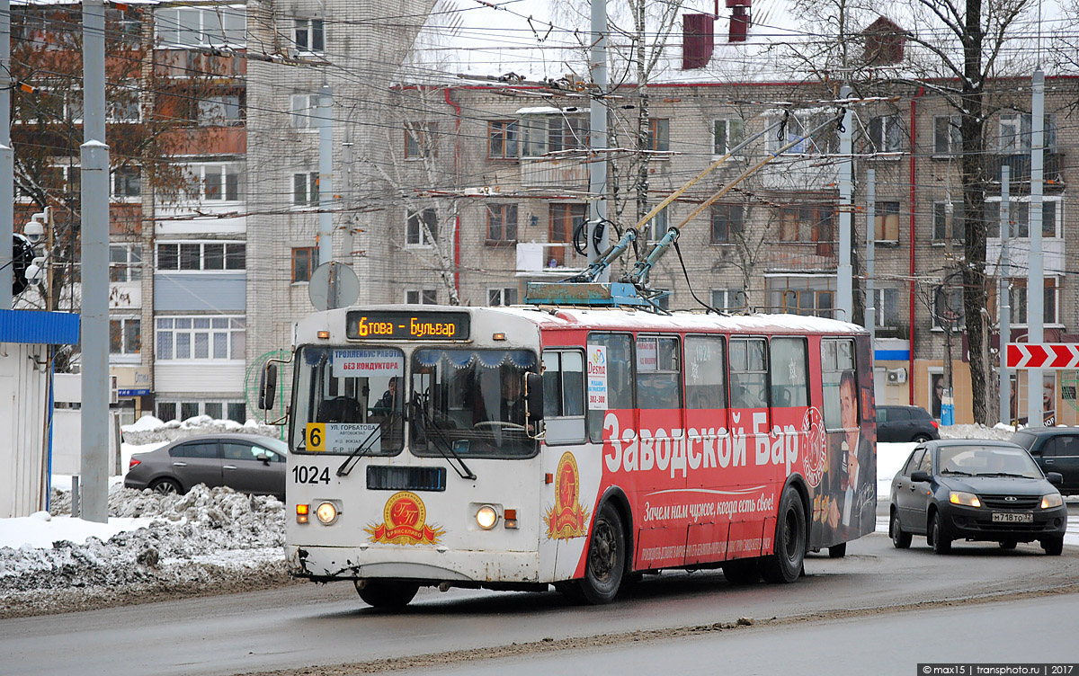 Брянск, ЗиУ-682Г-016 (012) № 1024