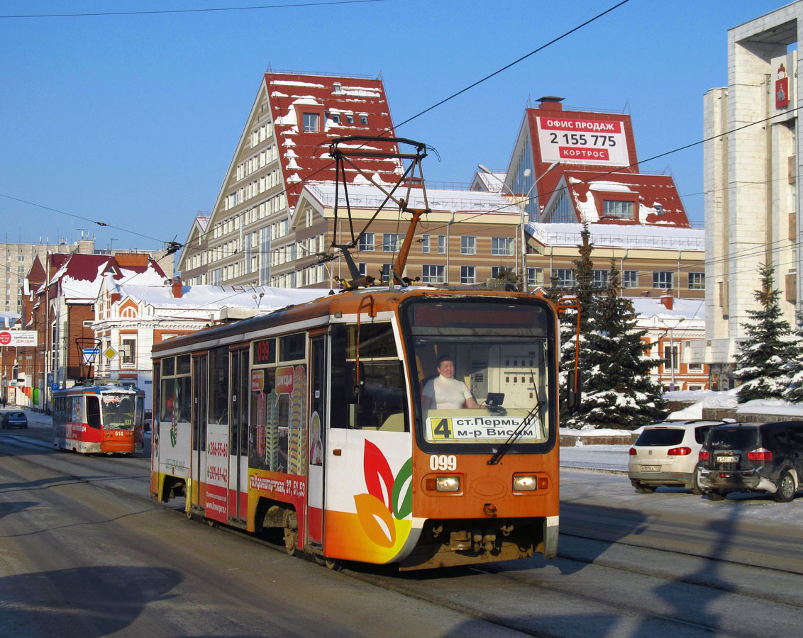 Пермь, 71-619КТ № 099