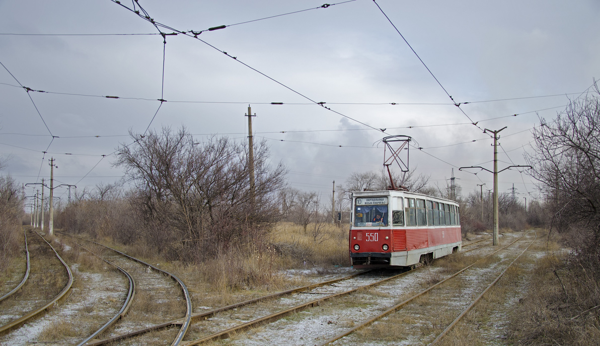 Mariupol, 71-605 (KTM-5M3) № 550