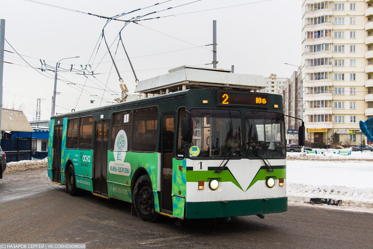 Подольск, ЗиУ-682 КР Иваново № 1