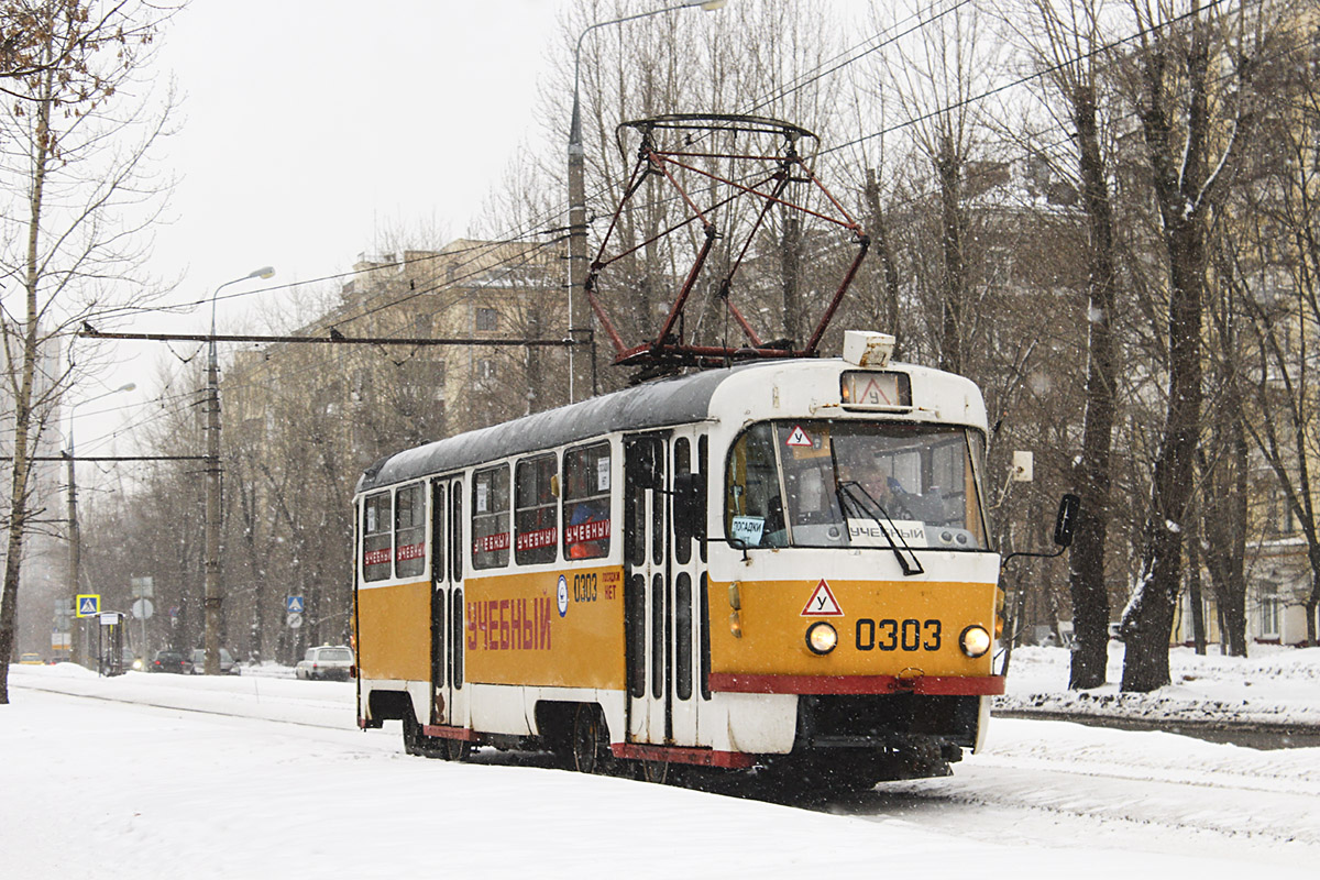 Москва, Tatra T3SU № 0303