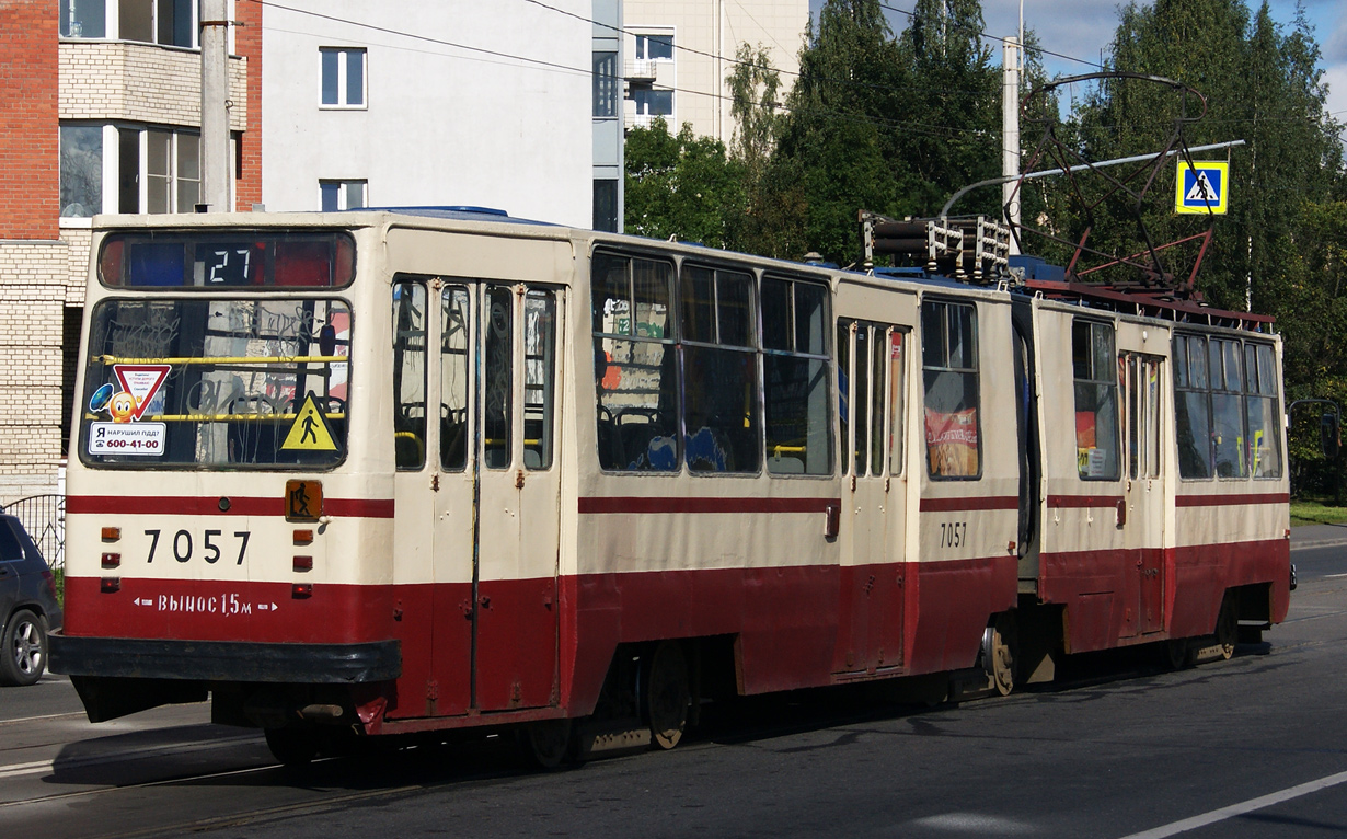 Санкт-Петербург, ЛВС-86К № 7057