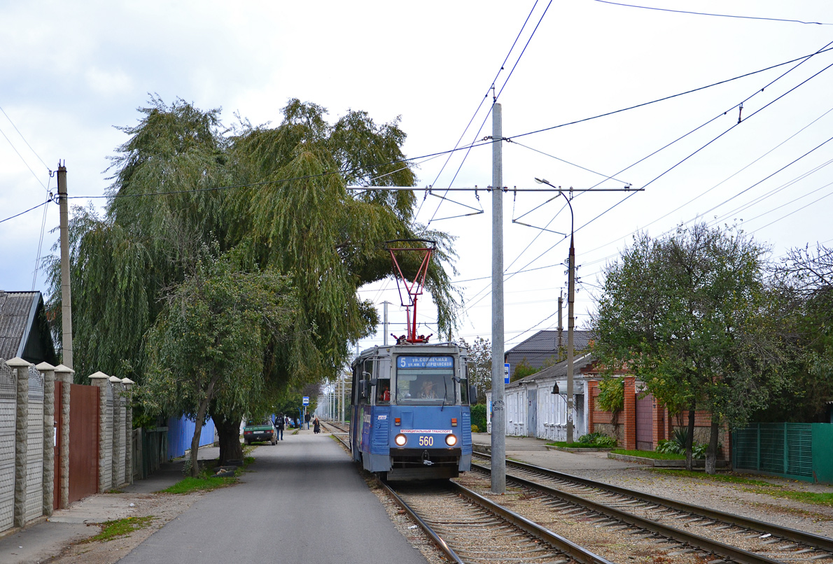 Краснодар, 71-605 (КТМ-5М3) № 560