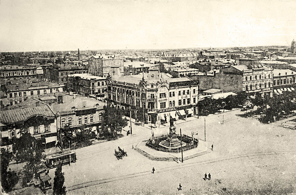 Rostov-na-Donu — Historical photos