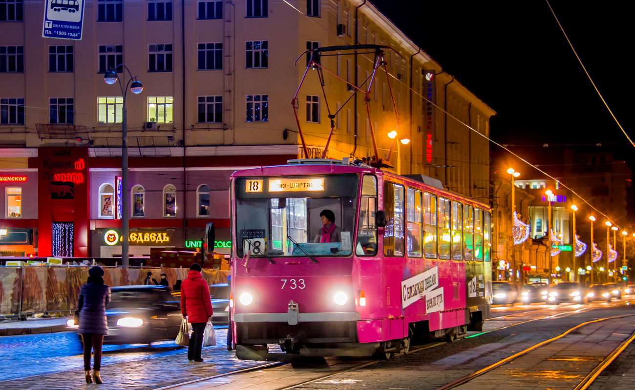 Yekaterinburg, Tatra T6B5SU Br. 733