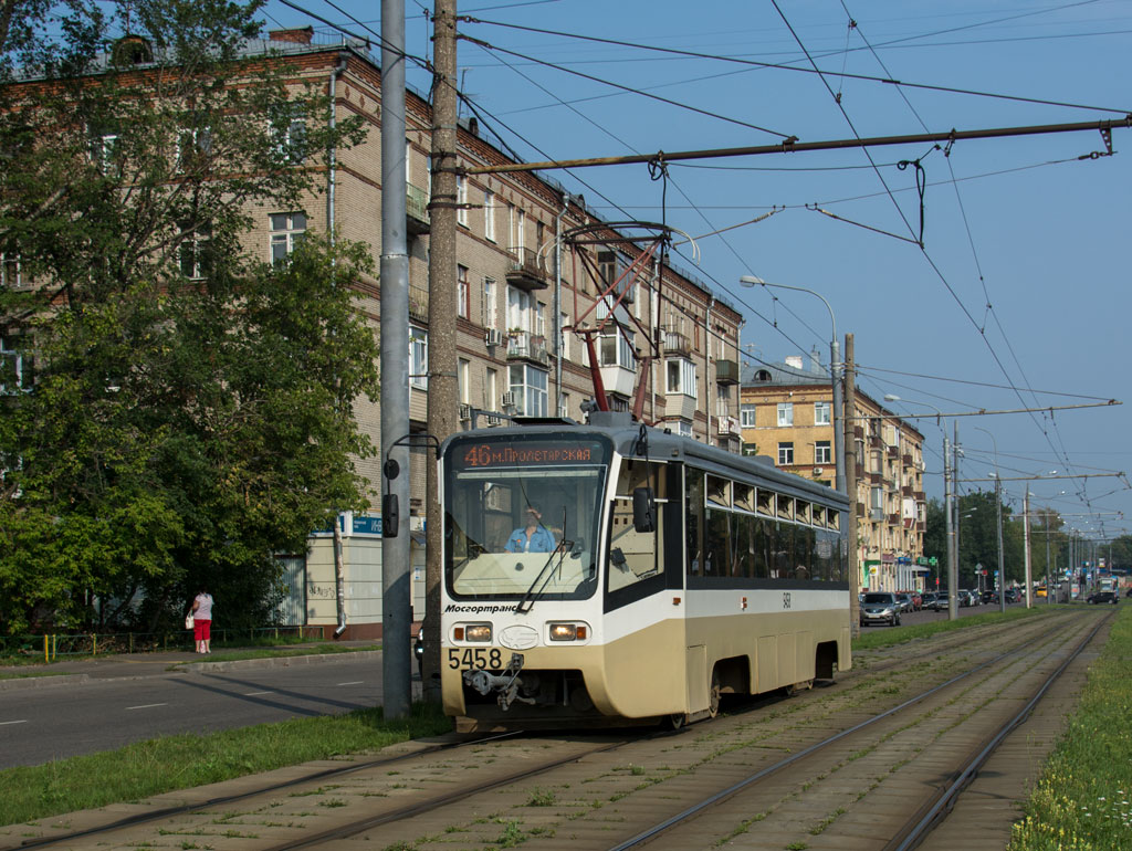 莫斯科, 71-619KT # 5458