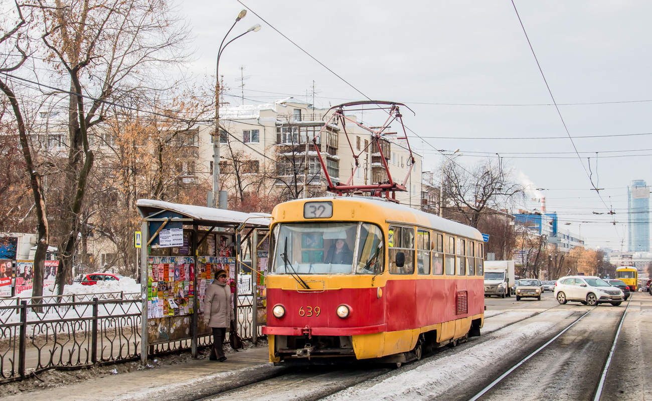 Екатеринбург, Tatra T3SU (двухдверная) № 639