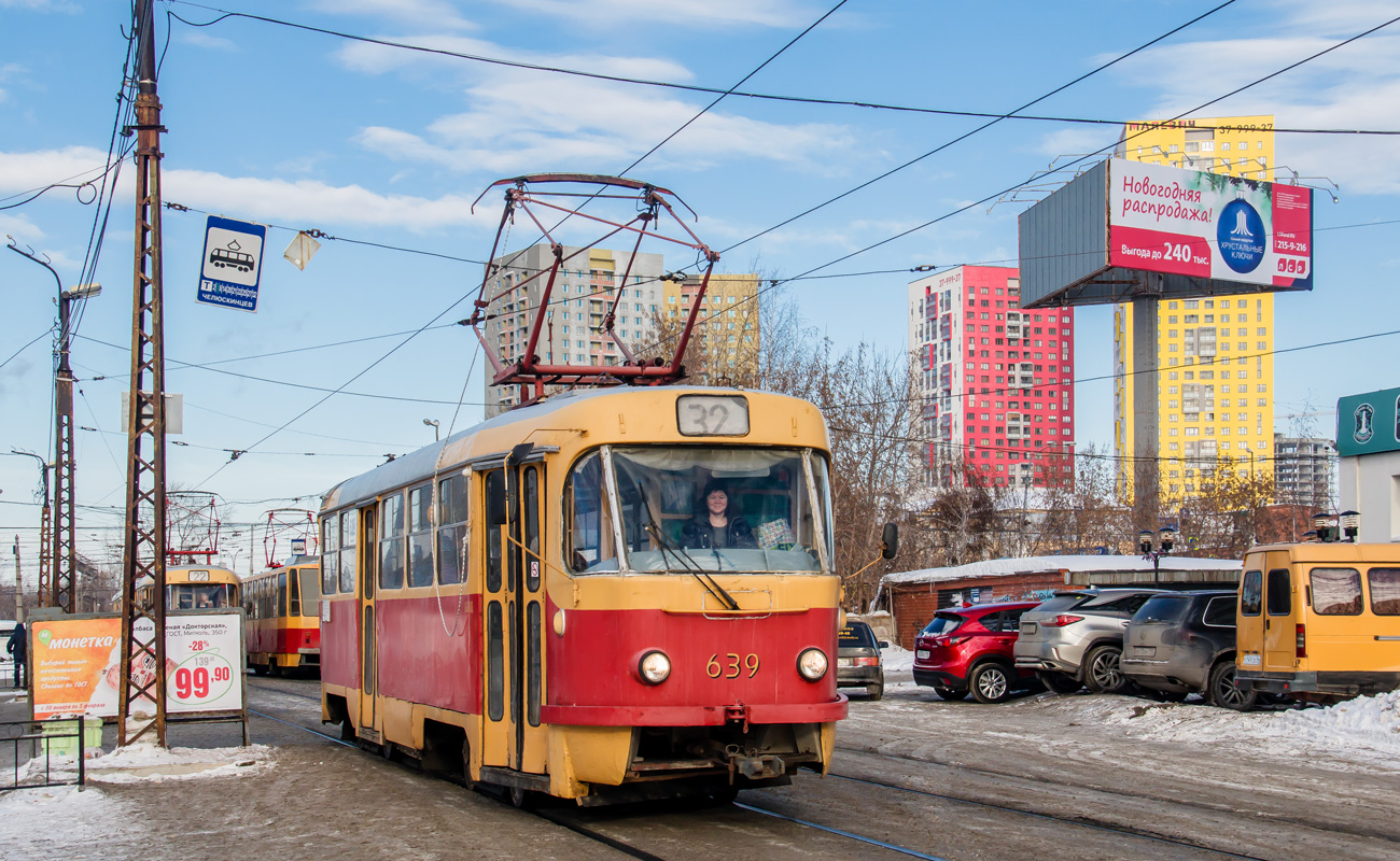 Екатеринбург, Tatra T3SU (двухдверная) № 639