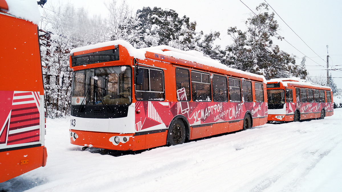 Sukhumi, ZiU-682G-016.04 Nr. 143