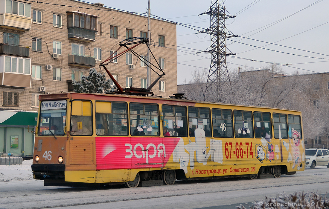 Новотроицк, 71-605 (КТМ-5М3) № 46