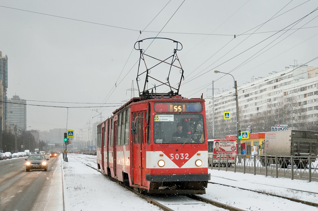 Санкт-Петербург, ЛВС-86К № 5032