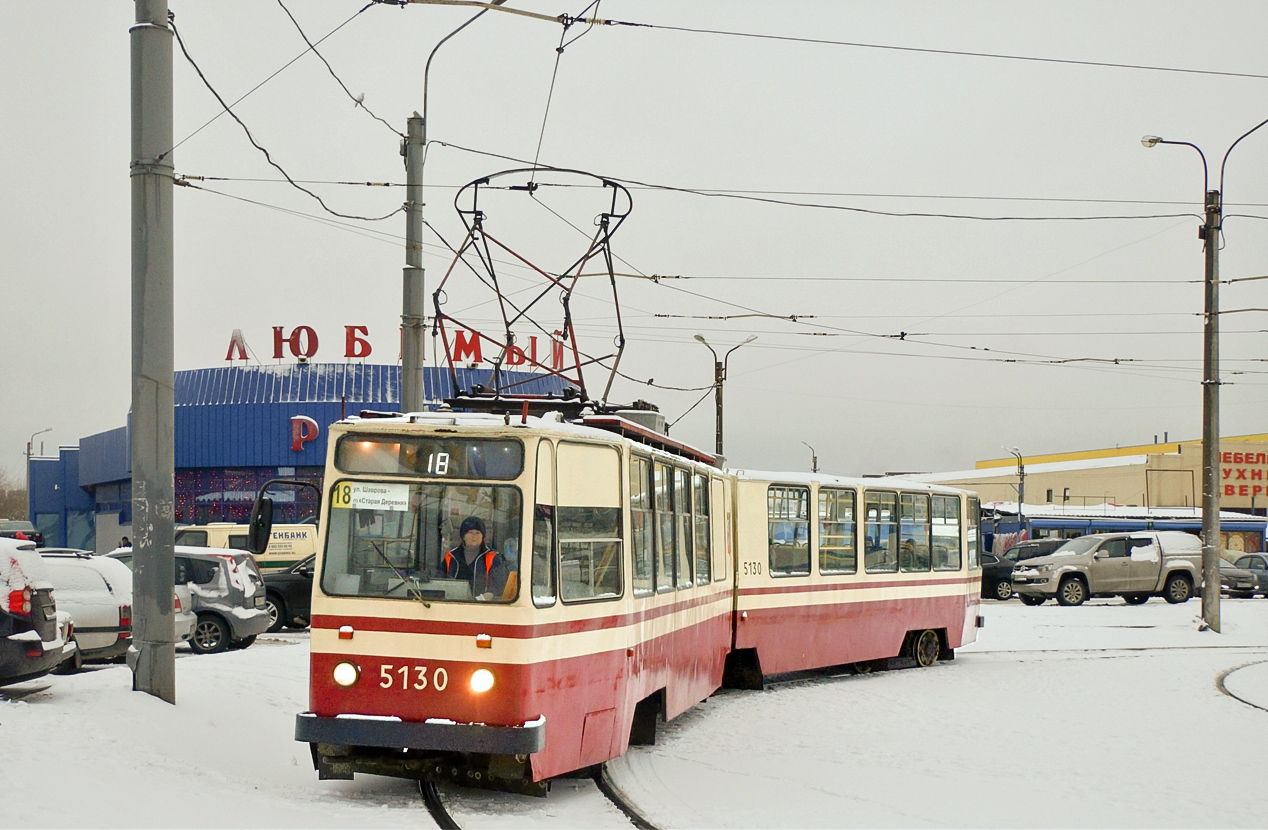 Санкт-Петербург, ЛВС-86К № 5130