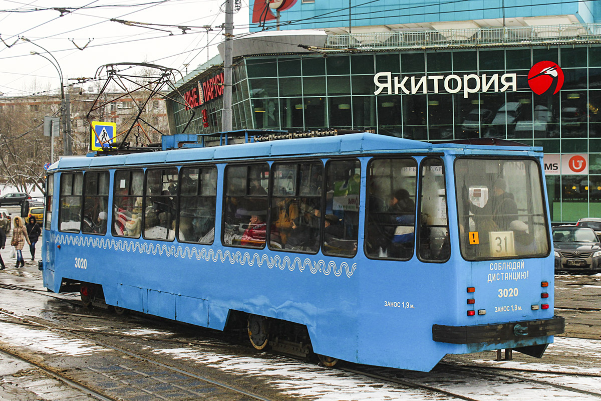 Moscow, 71-134A (LM-99AE) № 3020