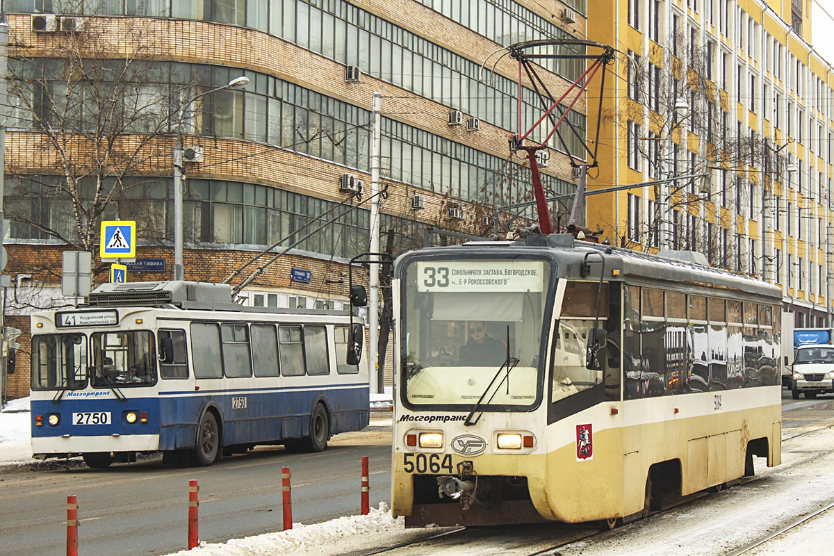 Moszkva, 71-619K — 5064