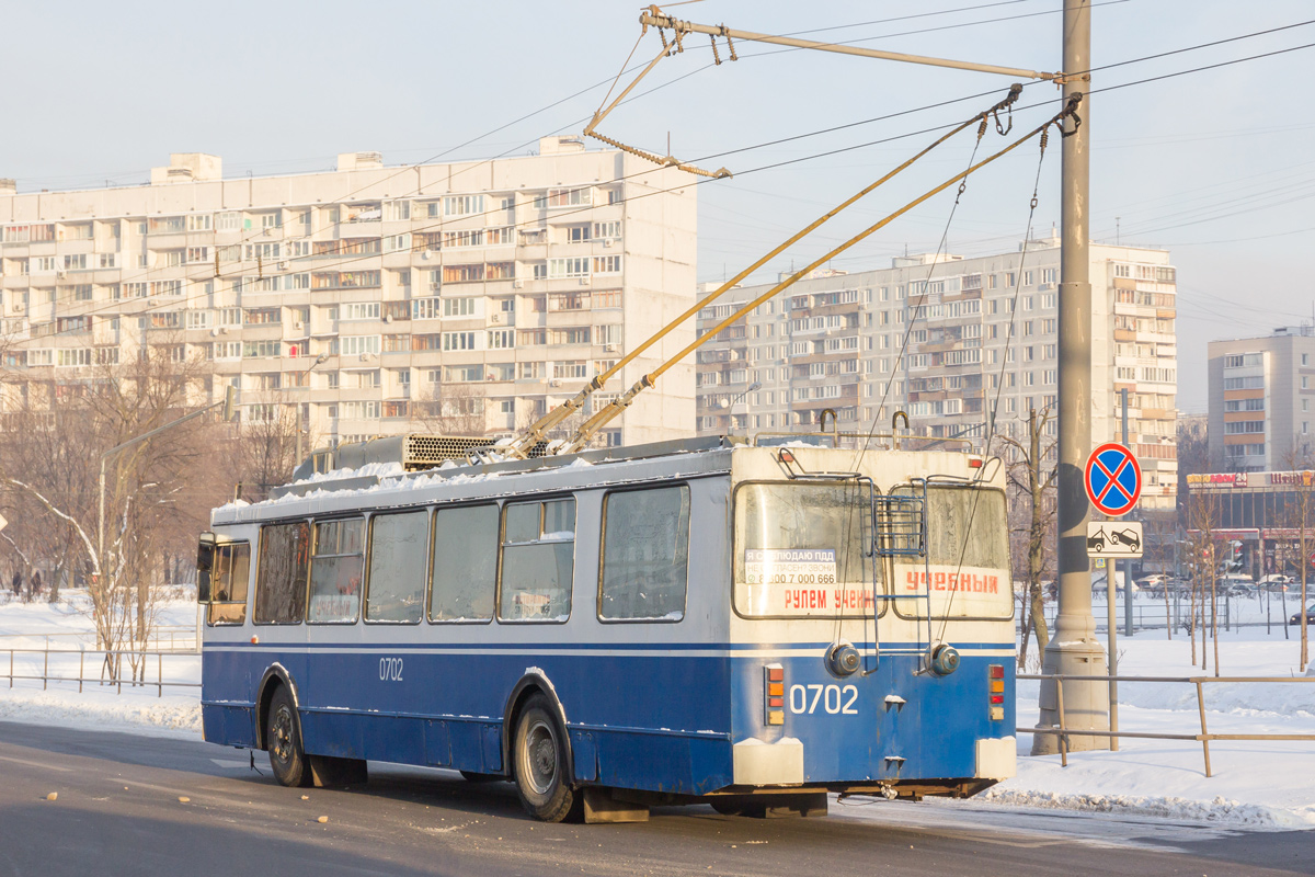 Москва, ЗиУ-682ГМ1 (с широкой передней дверью) № 0702
