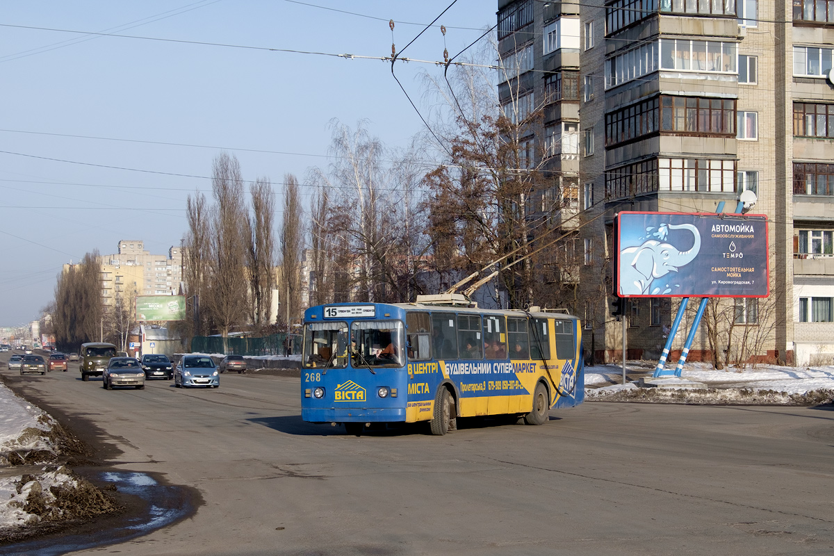 Сумы, ЗиУ-682Г [Г00] № 268