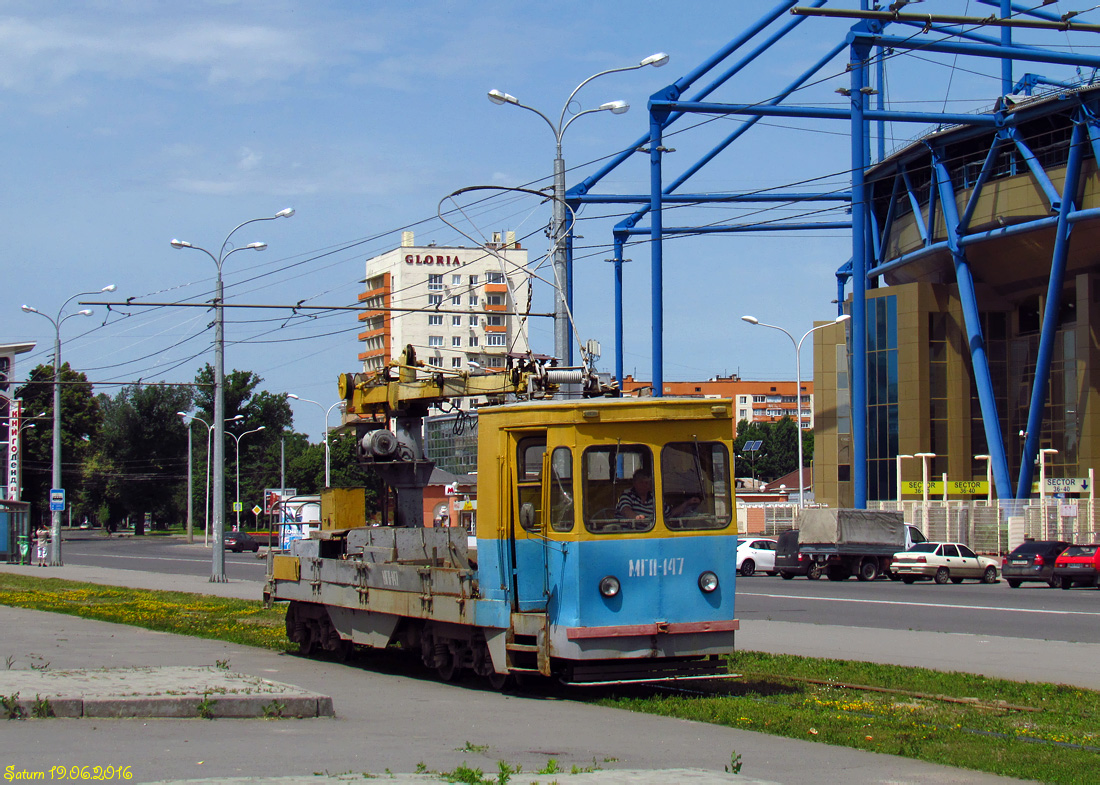Харьков, МТВ-82 № МГП-147