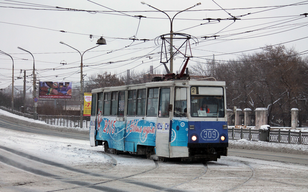 Орск, 71-605 (КТМ-5М3) № 309