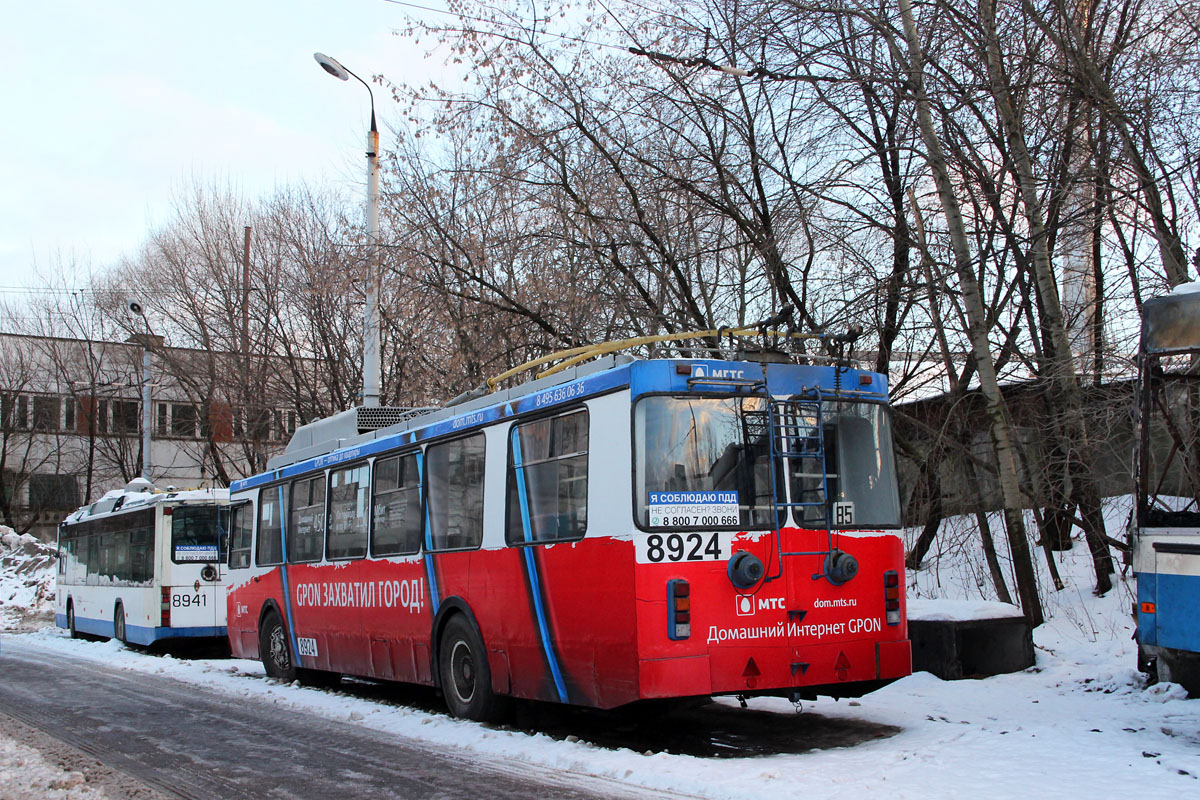 Maskava, ZiU-682GM1 (with double first door) № 8924