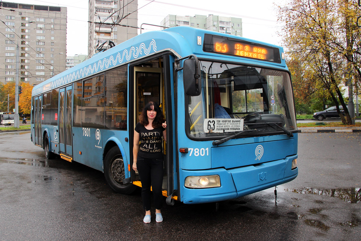 Работники электротранспорта